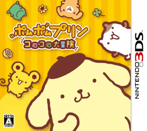 Pom Pom Purin - Corocoro Daibouken (Japan)